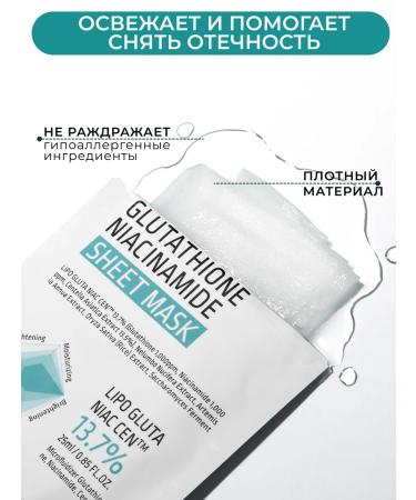 APLB Facial mask for the face moisturizing set 10 pieces - Buy Online on GoSupps.com