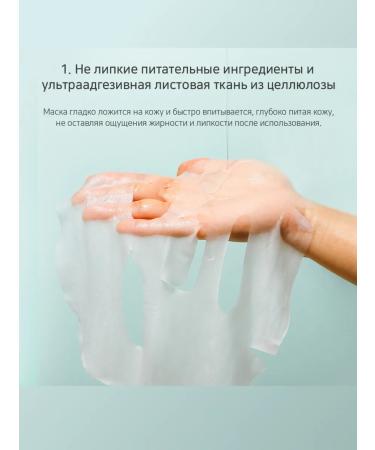 APLB Facial mask for the face moisturizing set 10 pieces - Buy Online on GoSupps.com