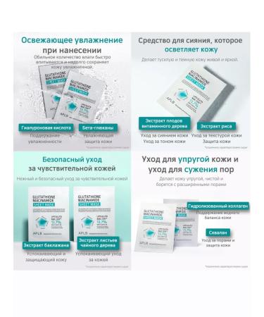 APLB Facial mask for the face moisturizing set 10 pieces - Buy Online on GoSupps.com