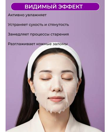 APLB Facial mask for the face is a rejuvenating set of 10 pieces - Buy Online on GoSupps.com
