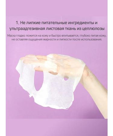 APLB Facial mask for the face is a rejuvenating set of 10 pieces - Buy Online on GoSupps.com