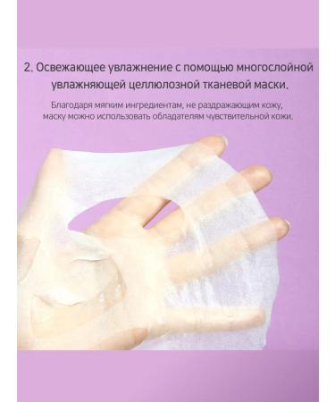 APLB Facial mask for the face is a rejuvenating set of 10 pieces - Buy Online on GoSupps.com