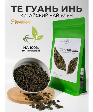 Native Solution Chinese green tea ulun "those guan yin" 125 grams