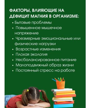 Country of Healthy Lifestyle Magnesium Helat B6 for children SIROP B SUARE 3pcs 150ML - Buy Online on GoSupps.com