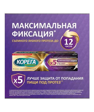 Korega Cream for fixing dentures 40g