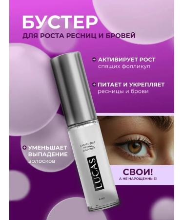 lvcos premium Black mascara for eyelash growth and eyebrows oil