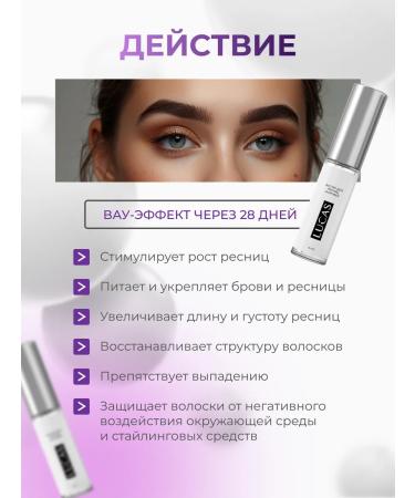 lvcos premium Black mascara for eyelash growth and eyebrows oil - Buy Online on GoSupps.com