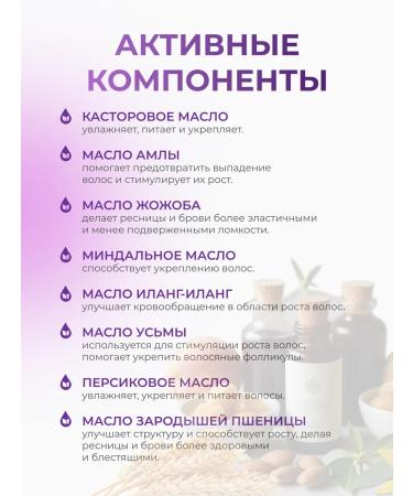 lvcos premium Black mascara for eyelash growth and eyebrows oil - Buy Online on GoSupps.com