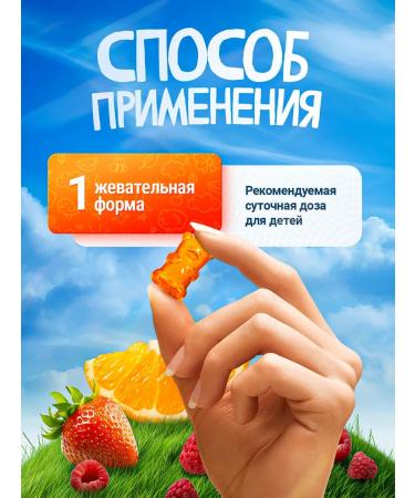 Dietlan Vitamins for children multivitamins - Buy Online on GoSupps.com