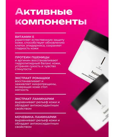 lvcos premium Moisturizer with urea - Buy Online on GoSupps.com