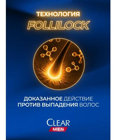 clear Derma Expert shampoo control of male 380 ml - Buy Online on GoSupps.com