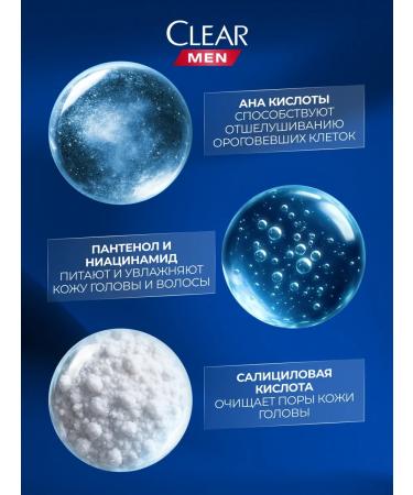 clear Derma Expert shampoo control of male 380 ml - Buy Online on GoSupps.com
