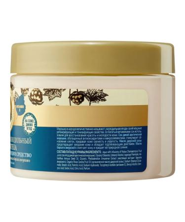 Grandma Agafia's Recipes Body cream is a young carrier 300 ml - Buy Online on GoSupps.com