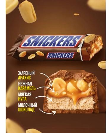 Snickers Sneakers chocolate bar 80 grams 32 pieces - Buy Online on GoSupps.com