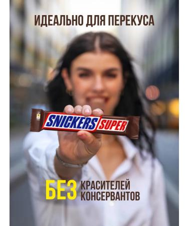 Snickers Sneakers chocolate bar 80 grams 32 pieces - Buy Online on GoSupps.com