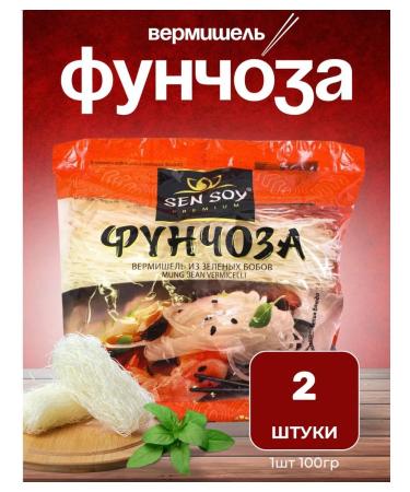SenSoy Vermicelli legumes of funchosis 2 pcs. 100 g