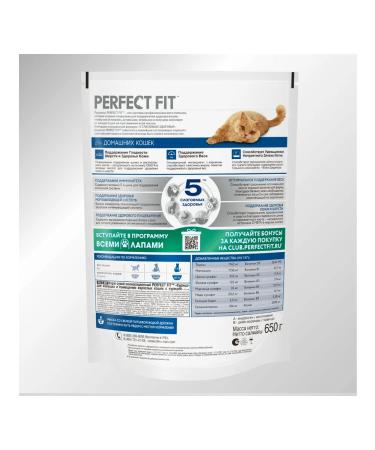 PERFECT FIT Dry food for cats living in a room with chicken 10x650g - Buy Online on GoSupps.com