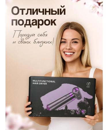 Arthur Ardo Hair hair dryer Powerful with nozzles 5 in 1 - Buy Online on GoSupps.com