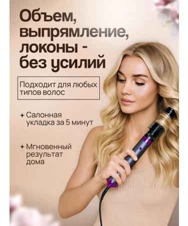 Arthur Ardo Hair hair dryer Powerful with nozzles 5 in 1 - Buy Online on GoSupps.com