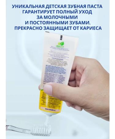 Dr Tuttelle Baby toothpaste 0+ with cherry taste - Buy Online on GoSupps.com