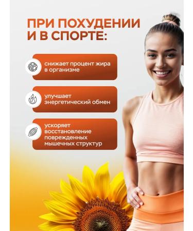 LoveMyBelly Lecithin Sunflower Anticosidant - Buy Online on GoSupps.com
