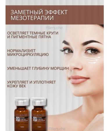 Dermaheal Wederal Dermakhil from dark circles under the eyes of Dark Circle - Buy Online on GoSupps.com