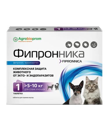 Beekeeper Fipsponnik tablets for dogs and cats weighing 5-10 kg 1 Table - Buy Online on GoSupps.com
