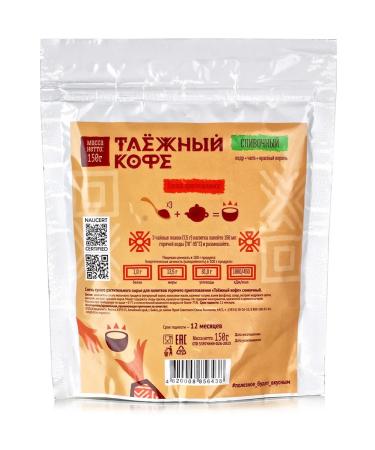 Specialist Tagger coffee coffee without caffeine 150g - Buy Online on GoSupps.com
