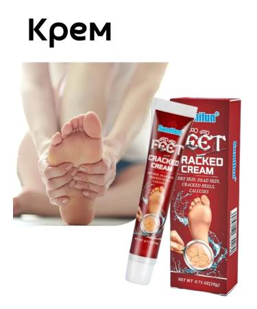 Frost for the legs cream for hands and legs - Buy Online on GoSupps.com