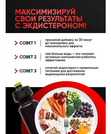 Althea Booster testosterone. Ecadisterone Ultra Man. Vitamins - Buy Online on GoSupps.com