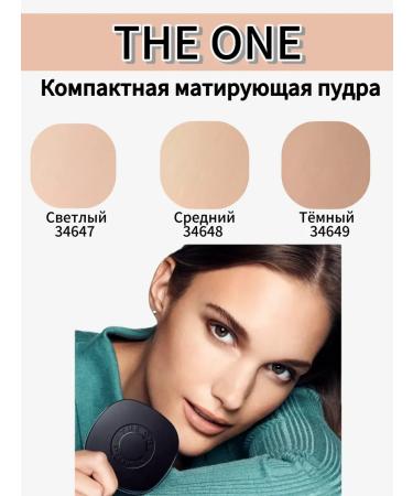 Oriflameoriginal Compact matting powder The One Middle - Buy Online on GoSupps.com