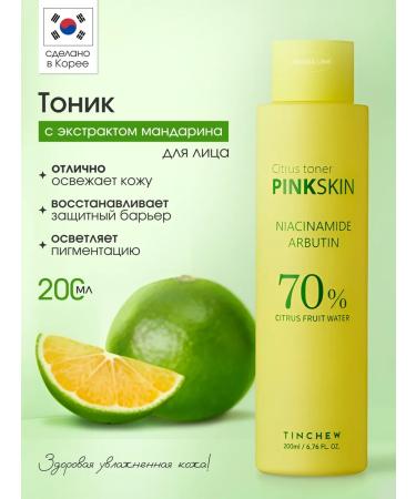 TINCHEW Toner for the face with niacinamide and arbutin 200 ml