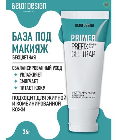 Belarusian cosmetics Prefix makeup base