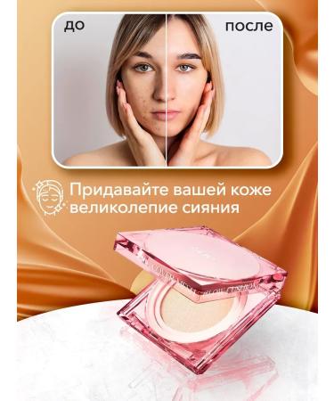 Clio Kill Cover Mesh Glow Cushion Kushon with a 2by reserve - Buy Online on GoSupps.com