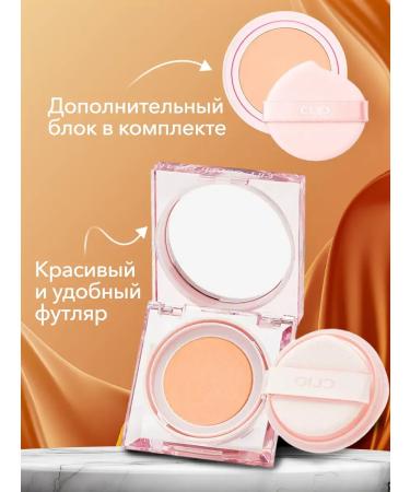 Clio Kill Cover Mesh Glow Cushion Kushon with a 3by reserve - Buy Online on GoSupps.com