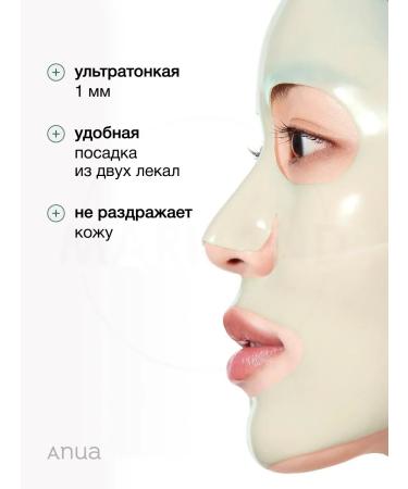 Anua Hydrogel face mask Sedding Heartleaf 70+ - Buy Online on GoSupps.com