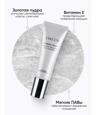 Limoni Cleaning face washing gel with truffle - Buy Online on GoSupps.com