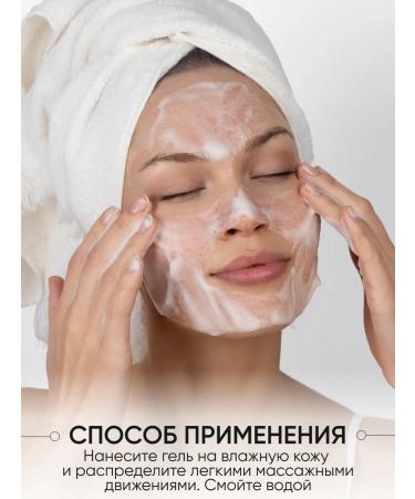 Limoni Cleaning face washing gel with truffle - Buy Online on GoSupps.com