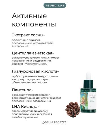 round lab Set of Pads and Wedeously with Pine and Central - Buy Online on GoSupps.com