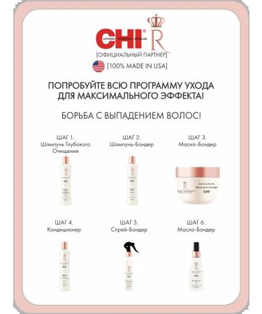 chi Shampoo for detoxification and deep hair cleansing 355 ml - Buy Online on GoSupps.com