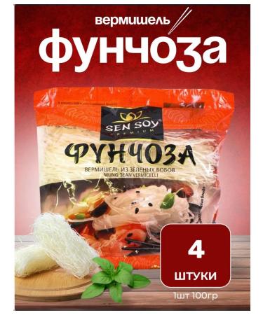 SenSoy Vermichel bea -bob funchosis 4 pcs. 100 g