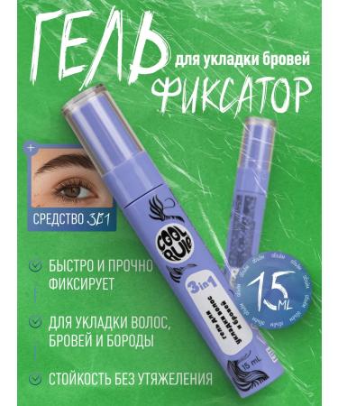Cool Rule Eyebrow gel 3 in 1 15 ml