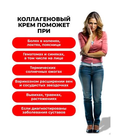 SasheraMed Cream for joints and ligaments of shotinitin 4 pcs - Buy Online on GoSupps.com