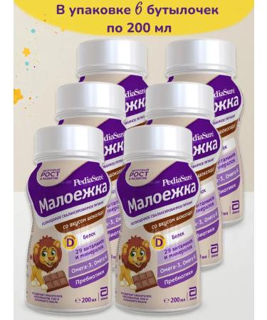 Pediasure Baby food of a small one 200 ml x 6 pcs (chocolate taste) - Buy Online on GoSupps.com