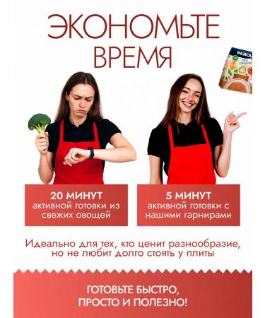 Paradise Garden Set of side dishes 8 in 1 - proper power supply 1.6 kg - Buy Online on GoSupps.com