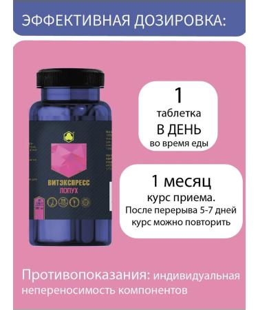 VitExpress Burdock root in tablets 30 tab - Buy Online on GoSupps.com