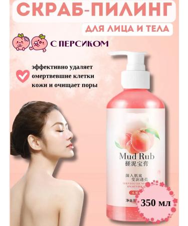 BEAUTY Face and body sling