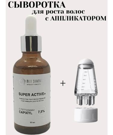 MILA SLAVOVICH5 Set of serum with an applicator