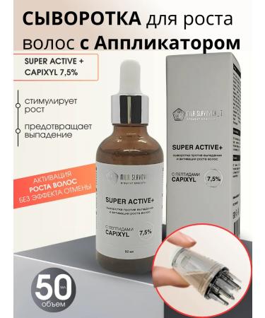 MILA SLAVOVICH5 Set of serum with an applicator - Buy Online on GoSupps.com