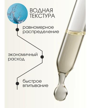 MILA SLAVOVICH5 Set of serum with an applicator - Buy Online on GoSupps.com